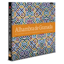 Alhambra De Granada