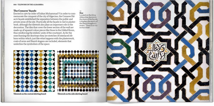 Tilework In The Alhambra Book English Dosde Publishing