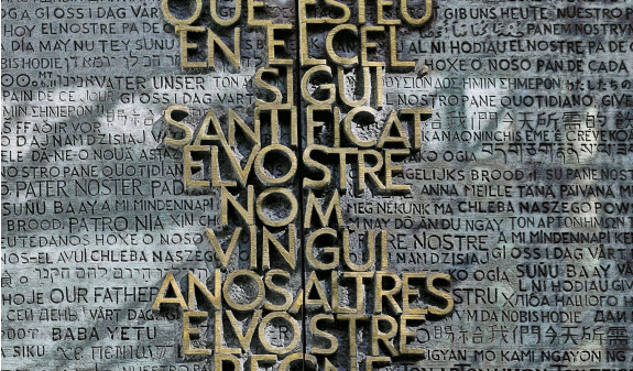Inscripcion Sagrada Familia Gaudi Barcelona Dosde Publishing
