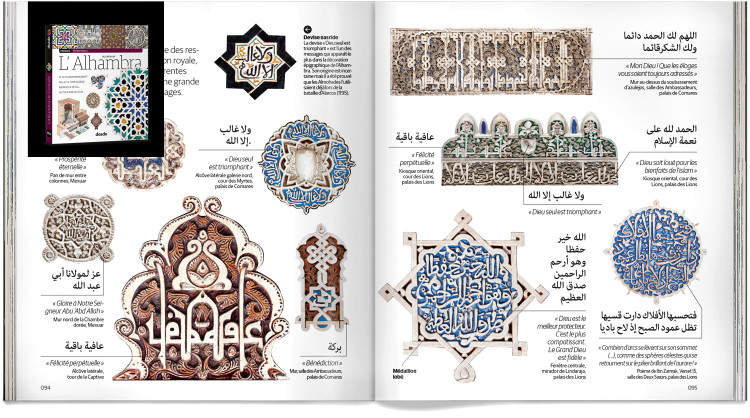 Arquitectura Arabe