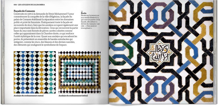 Azulejos De L Alhambra Livre Français Dosde Publishing