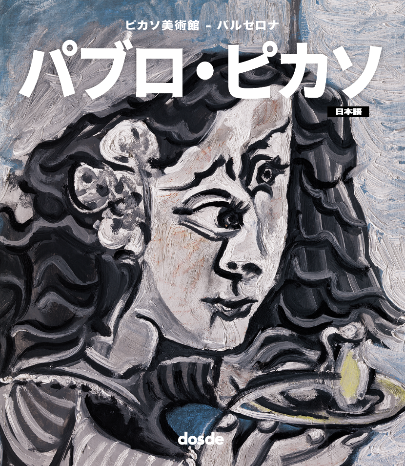 PICASSO, MUSEO BARCELONA
